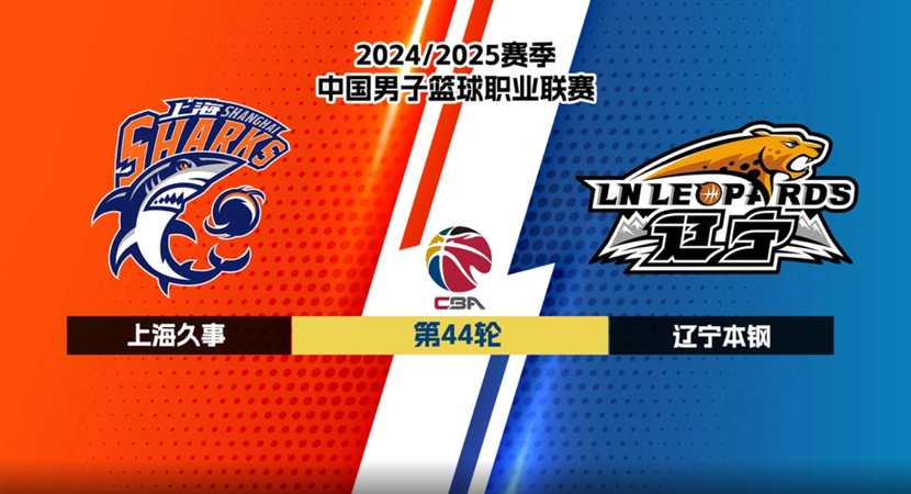 CBA杯战报：劳森16分7板11助，新疆99-78大胜福建